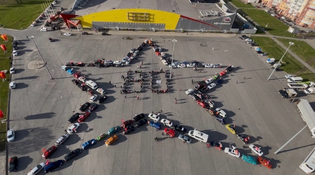 В честь Дня Победы в Череповце автомобилисты провели флешмоб На парковке у ТЦ в Зашекснинском районе 80 автомобилей выстроились в пятиконечную звезду, в центре которой мотоциклы составили цифру «80», сообщает мэр Череповца Роман Маслов. После флешмоба мотоциклы и машины с флагами и военными песнями проехали через весь город до Парка Победы. Завершился автопарад минутой молчания и возложением цветов к «Стене памяти» в парке Победы.