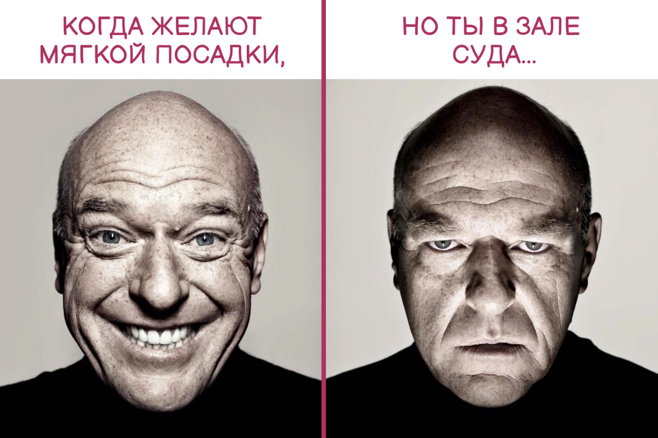 Мужчина шесть лет бесплатно летал на самолете, выдавая себя за бортпроводника В Флориде 35-летний Александр Тирон на протяжении шести лет выдавал себя за сотрудников семи разных авиакомпаний, чтобы бесплатно путешествовать по миру. Об этом пишет CBS News со ссылкой на американский Минюст. Для этого он использовал специальное приложение — систему бронирования авиабилетов для персонала. Он вводил фейковые номера бейджей и даты приема на работу, чтобы проходить на служебные территории аэропортов. По такой схеме с 2018 года по 2024 год он совершил более 120 бесплатных перелетов. Теперь мужчине грозит до 30 лет лишения свободы. Суд признал его виновным в мошенничестве с использованием электронных средств связи и незаконном проникновении в безопасную зону аэропорта под ложным предлогом — А план ведь был надежный!