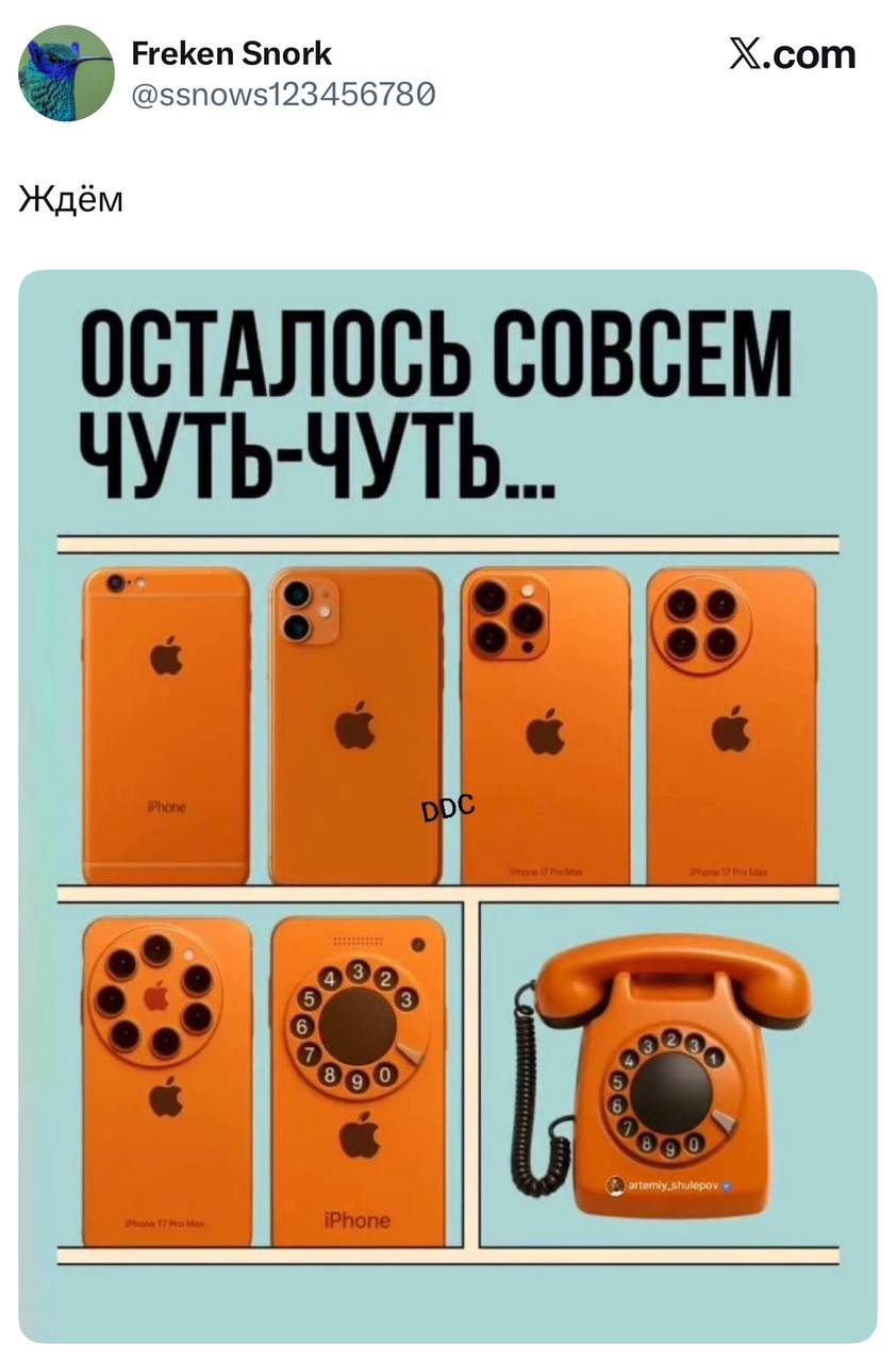 В твиттере показали каким станет iPhone к 2030 году bankoffo