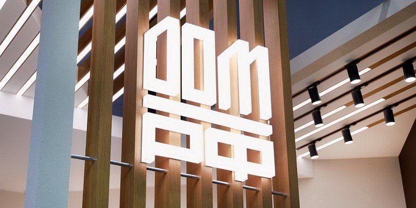 ДОМ РФ в 2025 году увеличил чистую прибыль по МСФО до 88 8 млрд рублей ПАО ДОМ РФ в 2025 году увеличило чистую прибыль по МСФО на 35 1 до 88 8 млрд рублей по сравнению с 65 8 млрд рублей прибыли в 2024 году следует из отчета компании Ранее сообщалось что чистая прибыль ДОМ РФ за 9 месяцев 2025 года составила 62 3 млрд рублей Таким образом в IV квартале 2025 года чистая прибыль составила 26 5 млрд рублей что в 3 4 раза больше результата за аналогичный период 2024 года 7 7 млрд рублей domrf trader book в MAX