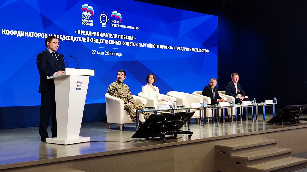 Владимир Якушев: Сектор малого и среднего предпринимательства формирует пятую часть экономики – это в том числе заслуга Единой России В сфере занято более 29 миллионов человек, отметил секретарь Генсовета на бизнес-слете партпроекта «Предпринимательство» - «Предприниматели Победы». #МСПспасибо