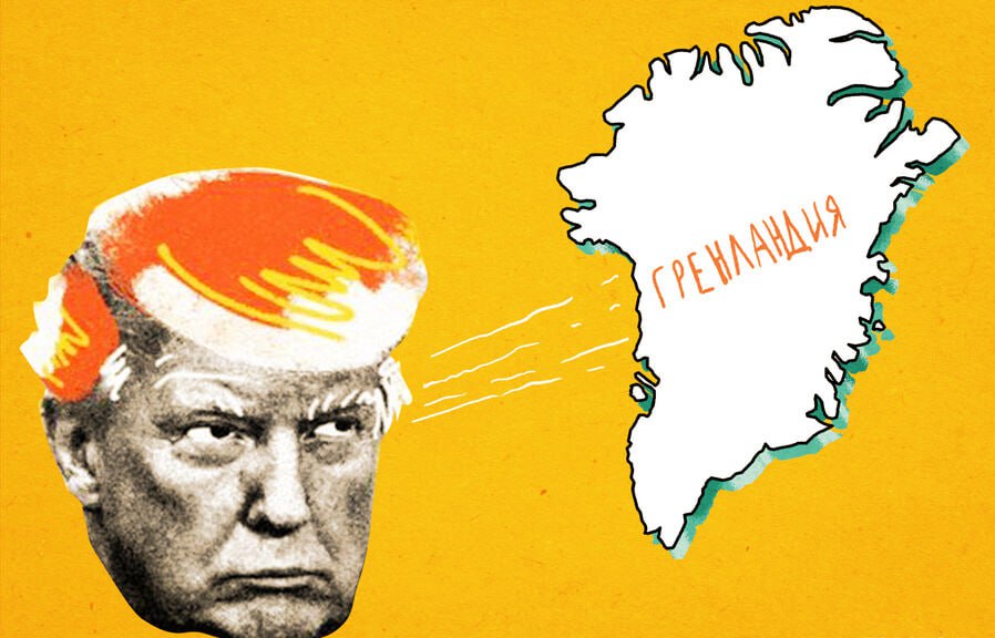 США и Дания могут пересмотреть соглашение о защите Гренландии от 1951 года сообщает CNN Соглашение возможно будет включать серьезные гарантии на запрет китайских инвестиций в Гренландию Рютте убежден в возможности заключения такой сделки которая позволит избежать конфликта между Вашингтоном и Копенгагеном jkinvest news jkinvest