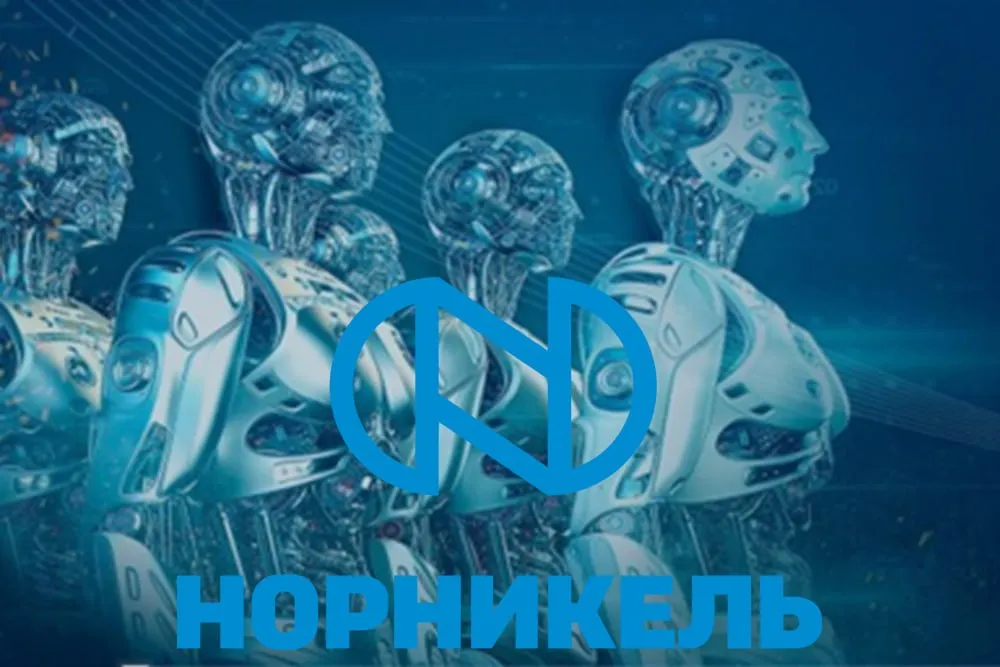 Норникель разработал новый подход к безопасному использованию ИИ в облаке с помощью технологий Яндекса Запущенная металлургической компанией масштабная программа направлена на разработку и внедрение экосистемы сложных агентов для более 30 ключевых производственных и корпоративных процессов Облачные мощности Яндекса обеспечивают необходимую инфраструктуру и защиту данных на уровне корпоративных требований отметили в компании GMKN YDEX jkinvest news jkinvest