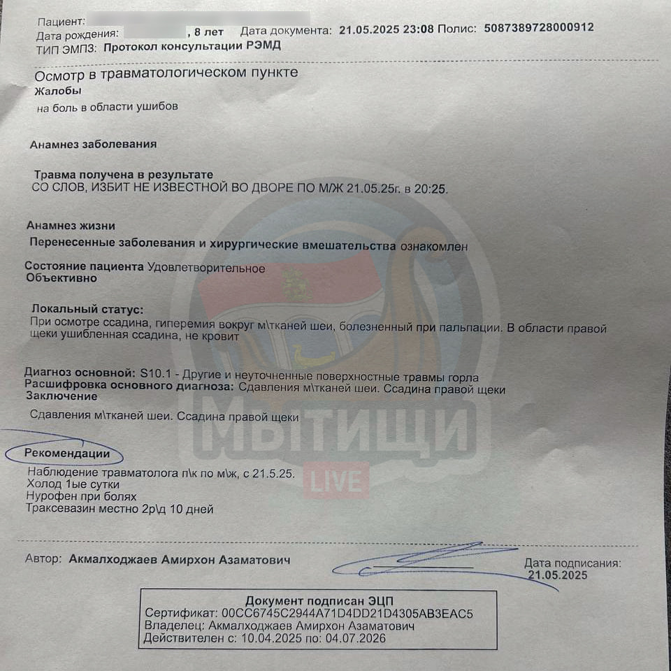 В Мытищах азерботка таскала чужого ребёнка по детской площадке за крестик. Русский мальчонка во время игры случайно наступил на ногу личинусу дикарки, тот пожаловался мамашке, после та начала парнишку душить, пинать в спину, таскать за крести и хлестать ботинком по лицу. Последнее как раз и попало на камеру. Полиция забрала её в участок, пишут, что уже подключилась азербайджанская диаспора, будут отмазывать. : Мигранты — всё как есть