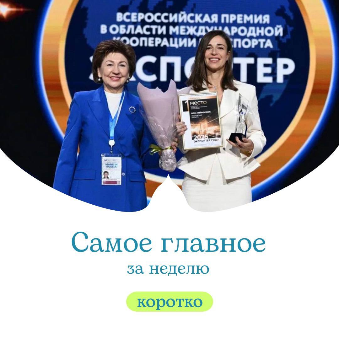 Сегодня отмечаются День сновидений Международный день школьных библиотек Всемирный день трудо и эрготерапии а также Всемирный день аудиовизуального наследия На выходных профессиональные праздники отметили маркетологи таможенники и автомобилисты среди которых становится все больше женщин О ключевых событиях и мероприятиях читайте в дайджесте Лучшим женщинам предпринимателям вручили премию Экспортер года Председатель Совета ЕЖФ Галина Карелова и координатор проекта ЕЖФ Женщины Севера за сохранение традиций и устойчивое развитие территорий Анна Отке встретились с бизнесменами и управленцами участниками второго потока программы профпереподготовки Актуальные проблемы и эффективные практики устойчивого развития коренных малочисленных народов Севера Сибири и Дальнего Востока РФ В России прошло Первое заседание Совета по демографической политике Названы победители национального отбора Международного конкурса женских предпринимательских проектов в АТЭС APEC BEST AWARD В рамках Всемирного месяца борьбы с раком молочной железы состоялся совместный вебинар проектов Совета ЕЖФ Женщины в современной индустрии и Женщины за здоровое общество посвящeнный акции Розовая лента Об остальных событиях и анонсах в нашем дайджесте за неделю с 20 по 26 октября дайджестЕЖФ