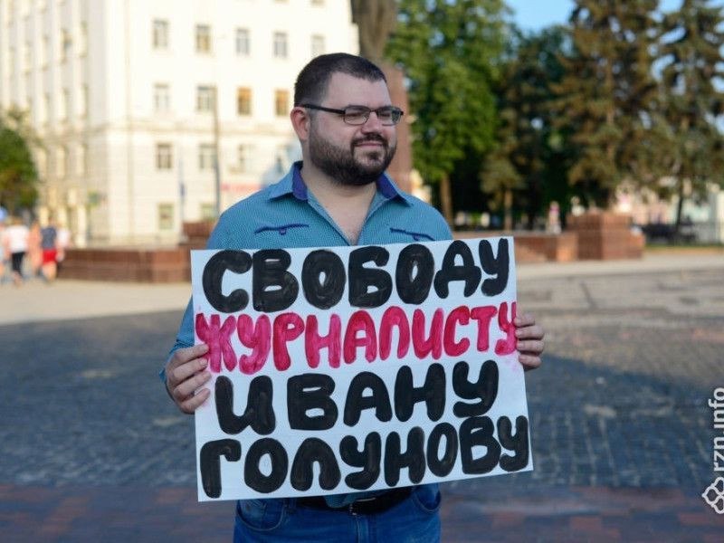 А судьи кто⁉     Редактора рязанского издания «Вид сбоку» Константина Смирнова задержали за вымогательство. По версии следствия, он вступил в сговор со своей бывшей коллегой и в 2024 году   опубликовал статьи о генеральном директоре одной из компаний Рязанской области.   В материалах содержалась информация, порочащая честь мужчины.   После публикации редактор и журналистка потребовали у него деньги. Директор заплатил им 300 тысяч рублей.    Любопытно, что издание Смирнова специализировалось на репортажах из зала суда.   2  3  4  5  1