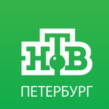 Аватар Телеграм канала: Сегодня в Санкт-Петербурге