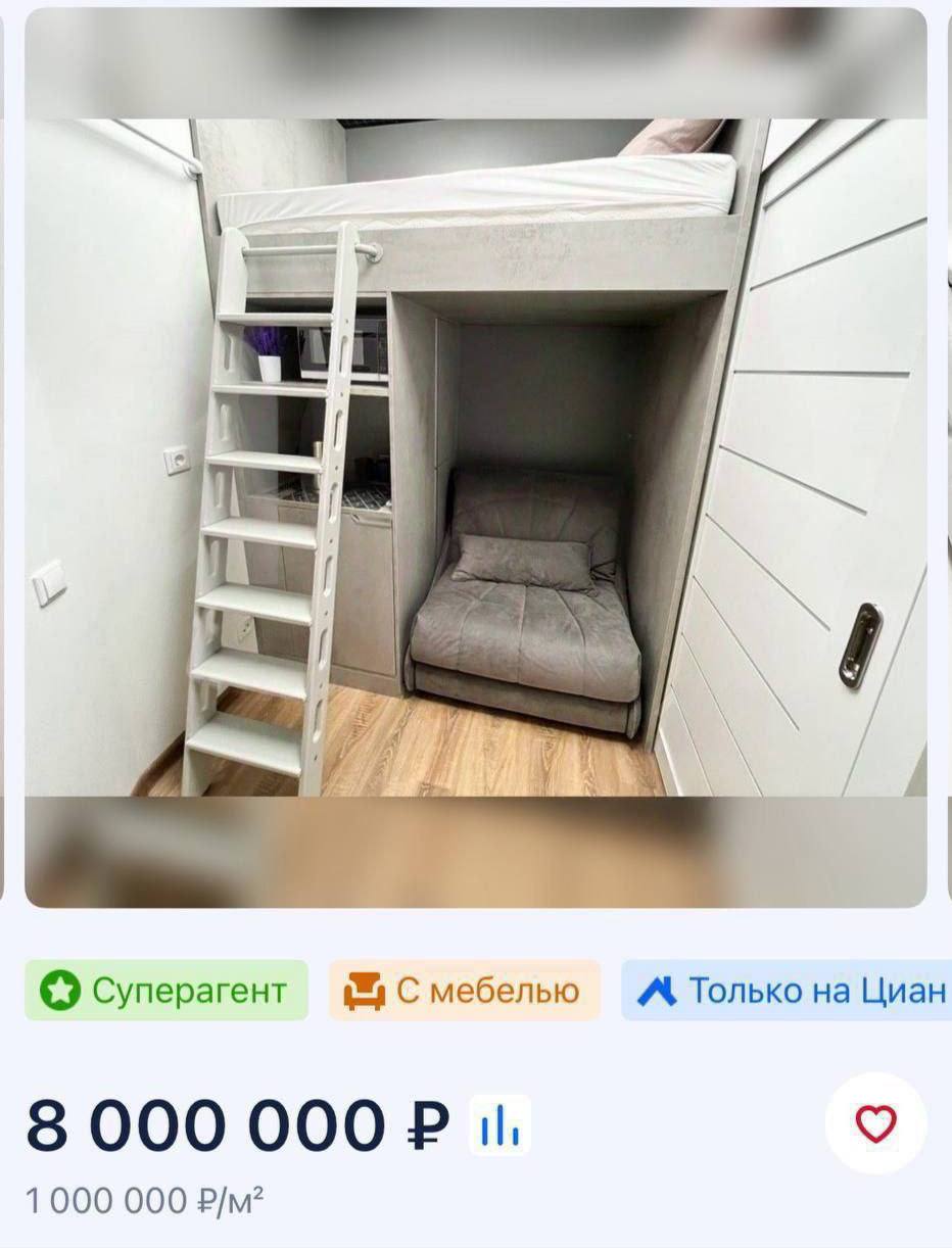 В Москва сити продают студию 8 кв м за 8 млн рублей Ничего лишнего есть кресло кровать встроенный шкаф холодильник санузел с душевой но нет окон Продавец уверяет что апарты могут приносить до 1 2 млн рублей в год за счет высокого спроса на аренду moscow stroi