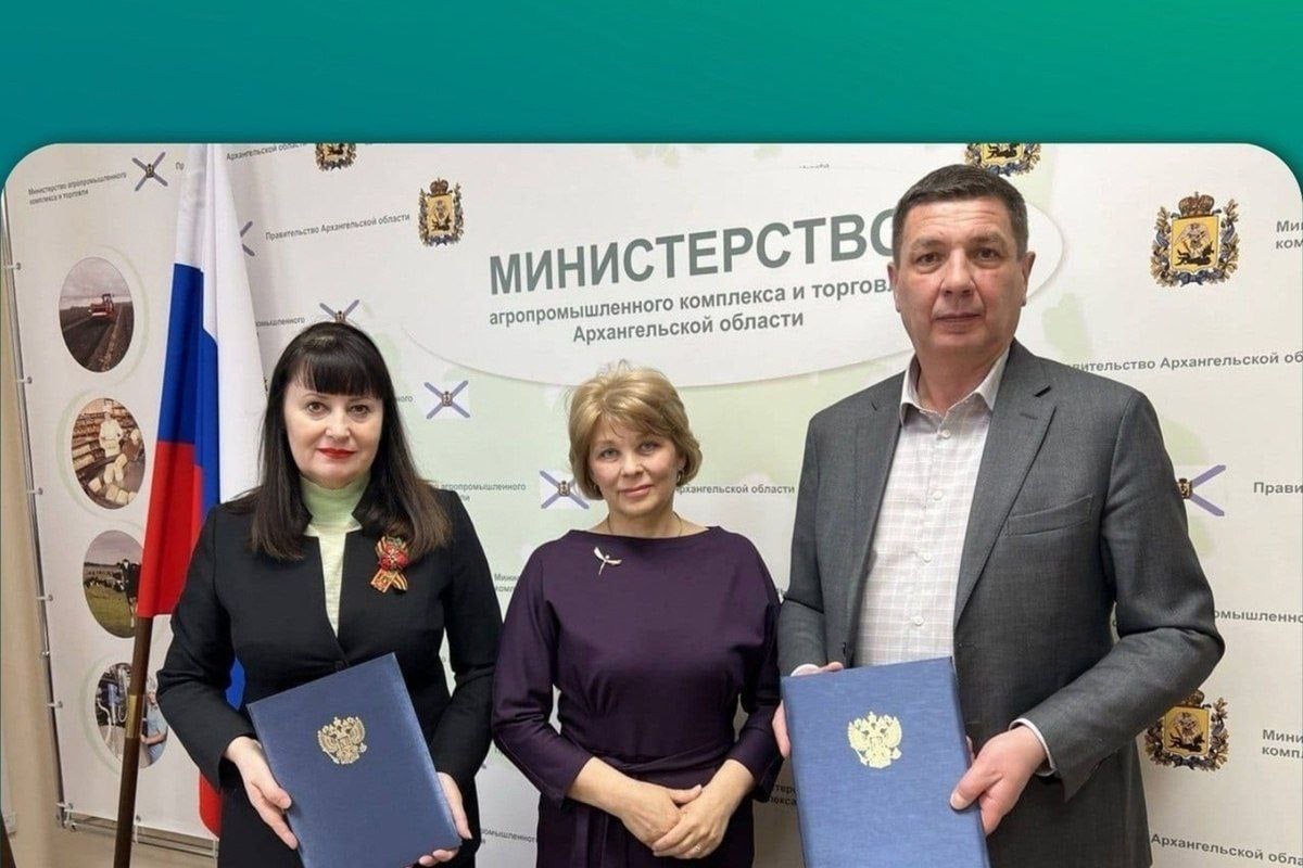 Печень трески станет доступнее для жителей Архангельской области  Архангельский тралфлот и министерство агрокомплекса региона при поддержке Архангельского УФАС подписали соглашение о стабилизации цен на социально значимые продукты