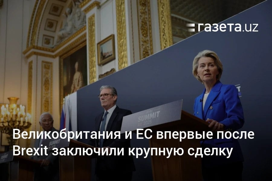 Великобритания и ЕС впервые момента Brexit в 2020 году заключили новые соглашения в рамках крупной сделки, договорившись о снятии некоторых торговых барьеров и сотрудничестве в области обороны. Telegram Instagram YouTube