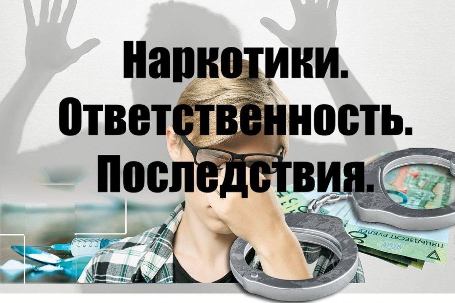 В Нальчике перед судом предстанет житель Краснодарского края за незаконный оборот наркотических средств Нальчикским транспортным прокурором утверждено обвинительное заключение по уголовному делу в отношении 41-летнего жителя Краснодарского края. Он обвиняется в совершении преступления по ч. 2 ст. 228 УК РФ незаконное приобретение и хранение без цели сбыта наркотического средства в крупном размере . Подробнее — на сайте Южной транспортной прокуратуры. Фото: Интернет.