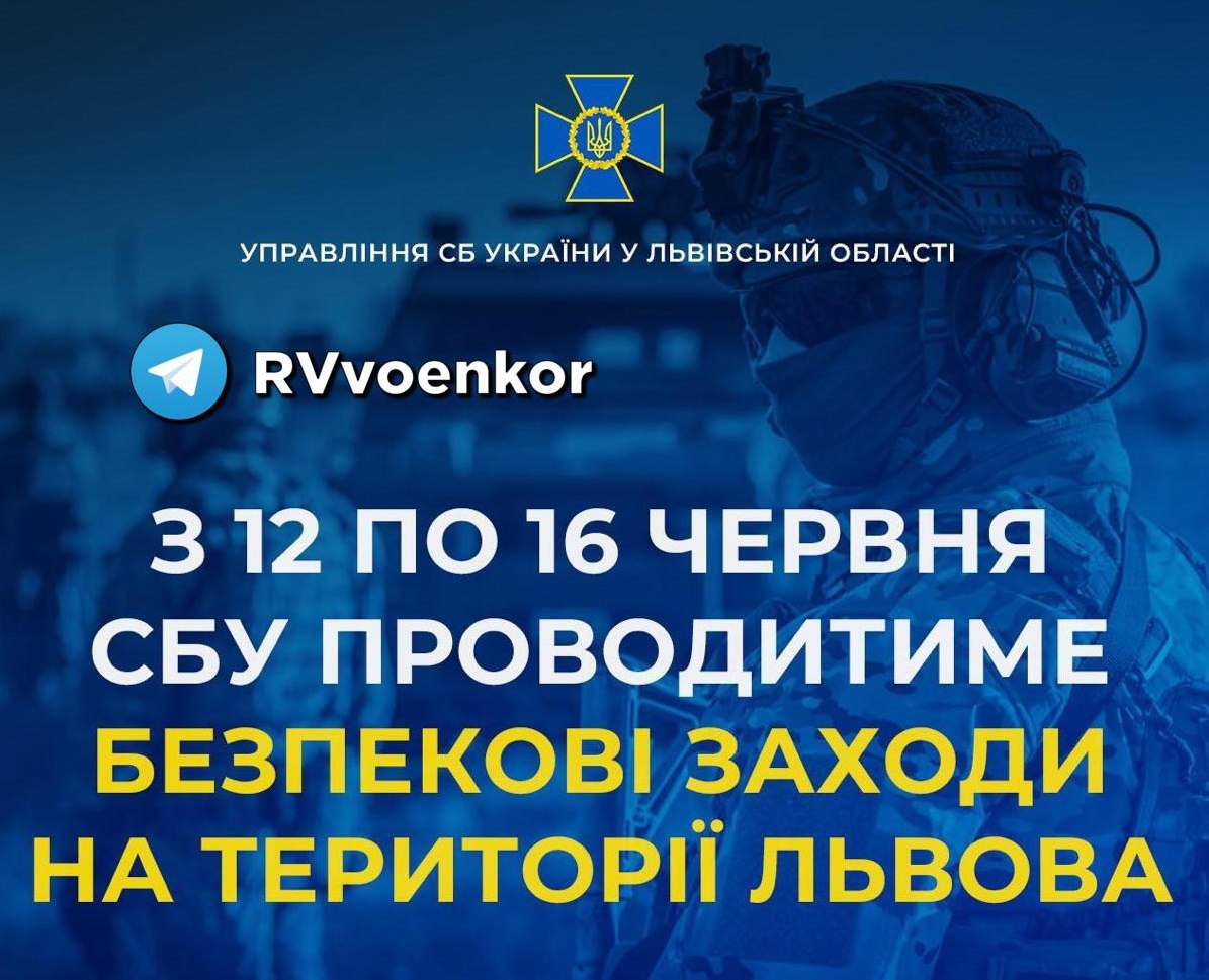 СБУ и полицаи начнут облавы во Львове: с 12 по 16 июня будут "искать диверсантов" Проверять документы, авто, помещения, также могут ограничивать проходы и проезды по улицам. Граждан просят иметь документы, пишут местные СМИ. Подписаться Перекличка