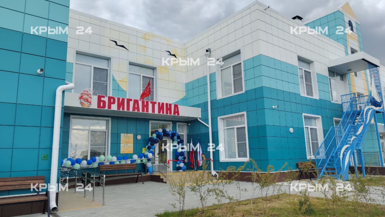 В Джанкое открыли детский сад на 260 мест Двухэтажное здание рассчитано на четыре группы для малышей от 1,5 до 3 лет, семь групп — от 3 до 5 лет и две группы — от 5 до 7 лет. В детсаду оборудованы медицинский кабинет, пищеблок, прачечная, а также музыкальный и спортивные залы и кабинеты для дополнительных занятий. На уличных площадках уложено безопасное прорезиненное покрытие и установлены теневые навесы. На строительство дошкольного учреждения по госпрограмме социально-экономического развития Крыма и Севастополя было выделено почти 530 млн рублей. Крым 24