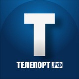 Аватар Телеграм канала: ТЕЛЕПОРТ.РФ