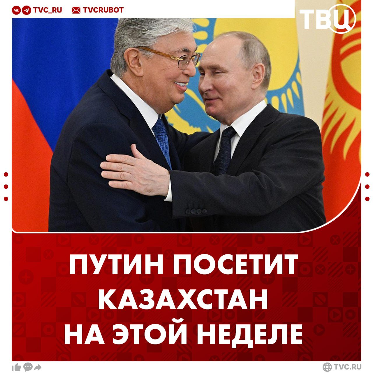 Владимир Путин посетит Казахстан 27 ноября, сообщила пресс-служба президента республики   Лидеры стран проведут переговоры и в онлайн-режиме примут участие в XX Форуме межрегионального сотрудничества.