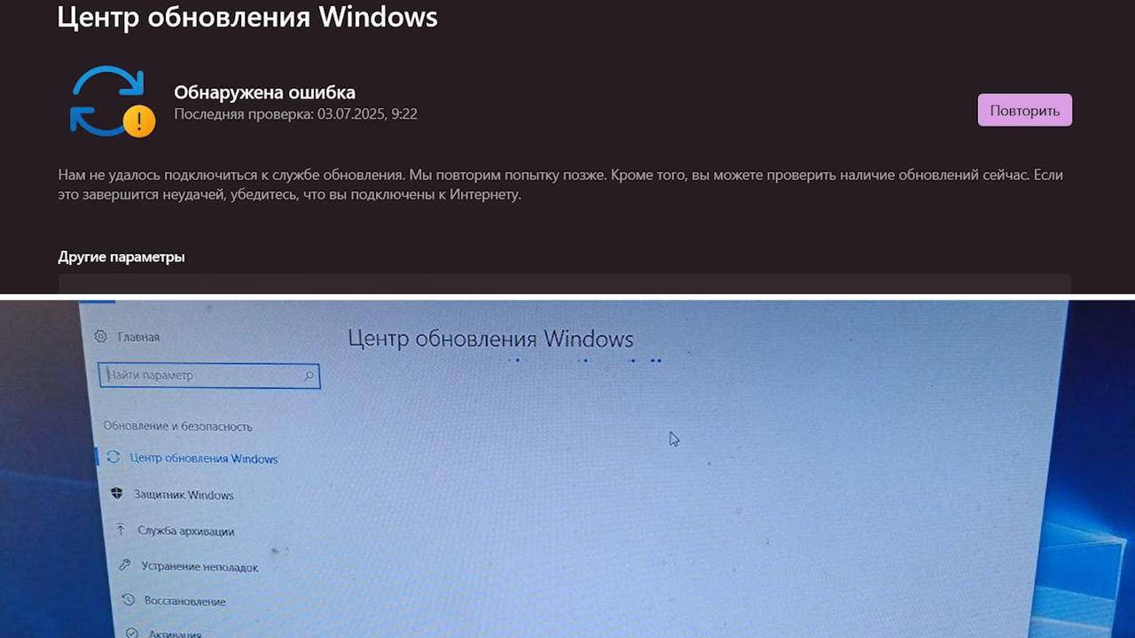 Под блокировку телеги попал WINDOWS юзерам из РФ не приходят обновления ОС На экранах вылезают сообщения об отсутствии соединения с сервером обновлений Microsoft и загрузка зависает иногда на несколько дней Об этом говорят и пираты и фанаты лицухи Скорее всего всё дело в усилении провайдерами фильтрации интернет трафика на фоне замедления Telegram Под неё могли попасть айпишники и домены через которые винда тянет обновления Единственный плюс ситуации
