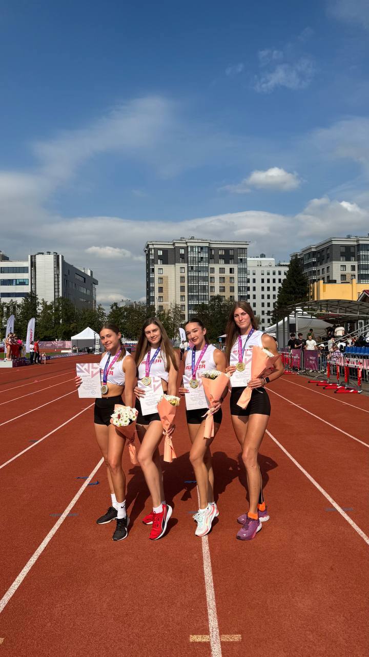 Крымчане завоевали медали чемпионата России по эстафетному бегу В г Санкт Петербург прошли соревнования среди спортсменов 18 20 лет Там в составе нашей команды выступали Марина Пириева Виктория Евсеева Анастасия Дорохова и Виктория Соболева Крымчанки соревновались в эстафете 4х100 м с барьерами Их результат 58 16 сек ВФЛА Лёгкая атлетика России crimea24 sport