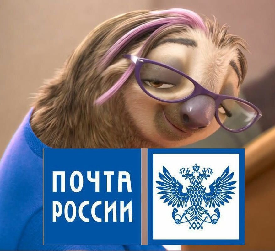 Почту России оштрафовали за задержку уведомления Роскомнадзор взыскал с Почты России 30 000 за то что электронное уведомление дошло до клиента через 10 дней вместо одного дня В компании объяснили сбой ошибкой сотрудников и сообщили о дисциплинарных мерах Даже электронные письма в Почте России теряются и задерживаются MediaComputers