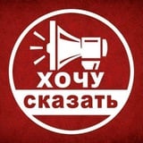 Аватар Телеграм канала: Обсуждения