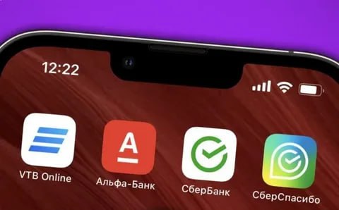 В приложениях банков появится спецкнопка для отметки мошеннических списаний С 1 октября в приложениях 13 системно значимых банков запускают функцию быстрого сообщения об операции совершённой без вашего ведома Она фиксирует инцидент и формирует документ для обращения в полицию но не гарантирует моментального возврата средств Что это меняет на земле Оперативная фиксация помечаем подозрительную транзакцию в один шаг у банка появляется официальный кейс по вашему платежу Диалог с банком прямо в приложении отвечаем на вопросы действовали сами или под давлением злоумышленников это влияет на дальнейшую проверку Бонус к защите банки обязаны принимать обращения и по переводам через банкоматы с токенизированных карт популярная схема у мошенников Реализм ожиданий инструмент ускоряет разбирательство и цепляет кейс за систему но возврат денег по итогам проверки а не по нажатию кнопки Практика для пользователей Держим включённые уведомления по операциям и лимиты на переводы при ЧП сразу жмём спецкнопку делаем скриншоты и фиксируем время Не разговариваем по сценарию с неизвестными любые просьбы под диктовку прекращаем общаемся с банком только в приложении на горячей линии По питерски по делу меньше паники больше фиксации Чем быстрее отметите спорную операцию тем короче путь к возврату и блокировке чужих сценариев