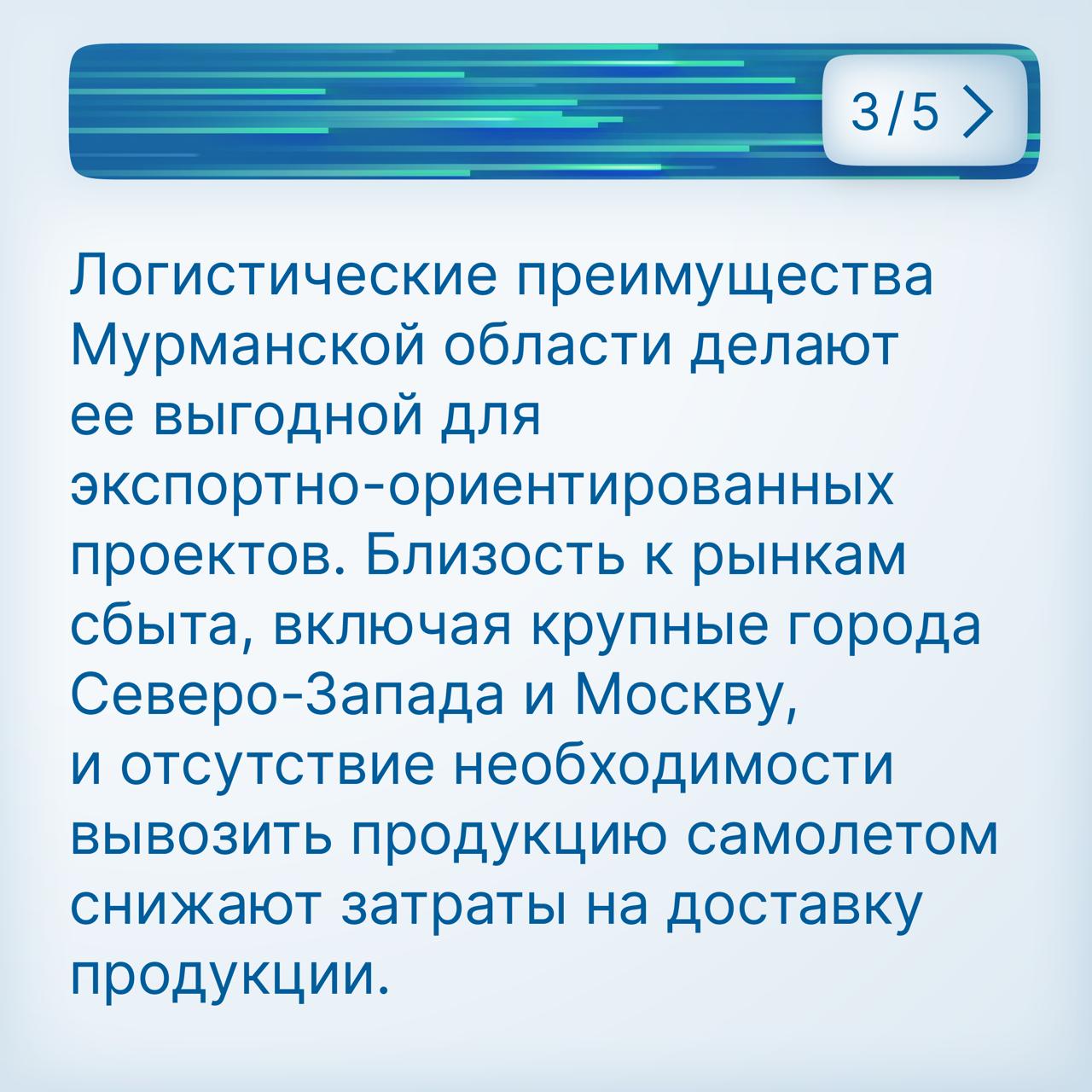 Максим Данькин — почему в Мурманской области выгодно заниматься аквакультурой  Группа ученых Естественно-технологического института Мурманского арктического университета МАУ  при поддержке Российского научного фонда  РНФ  в 2022−2025 годах провела исследования, цель которых — определить перспективные районы Баренцева моря для культивирования мидий и создать новые технологии получения продукции из моллюсков. Перспективы выращивания моллюсков в Мурманской области комментирует гендиректор ПОРА Максим Данькин.    Проектный офис развития Арктики