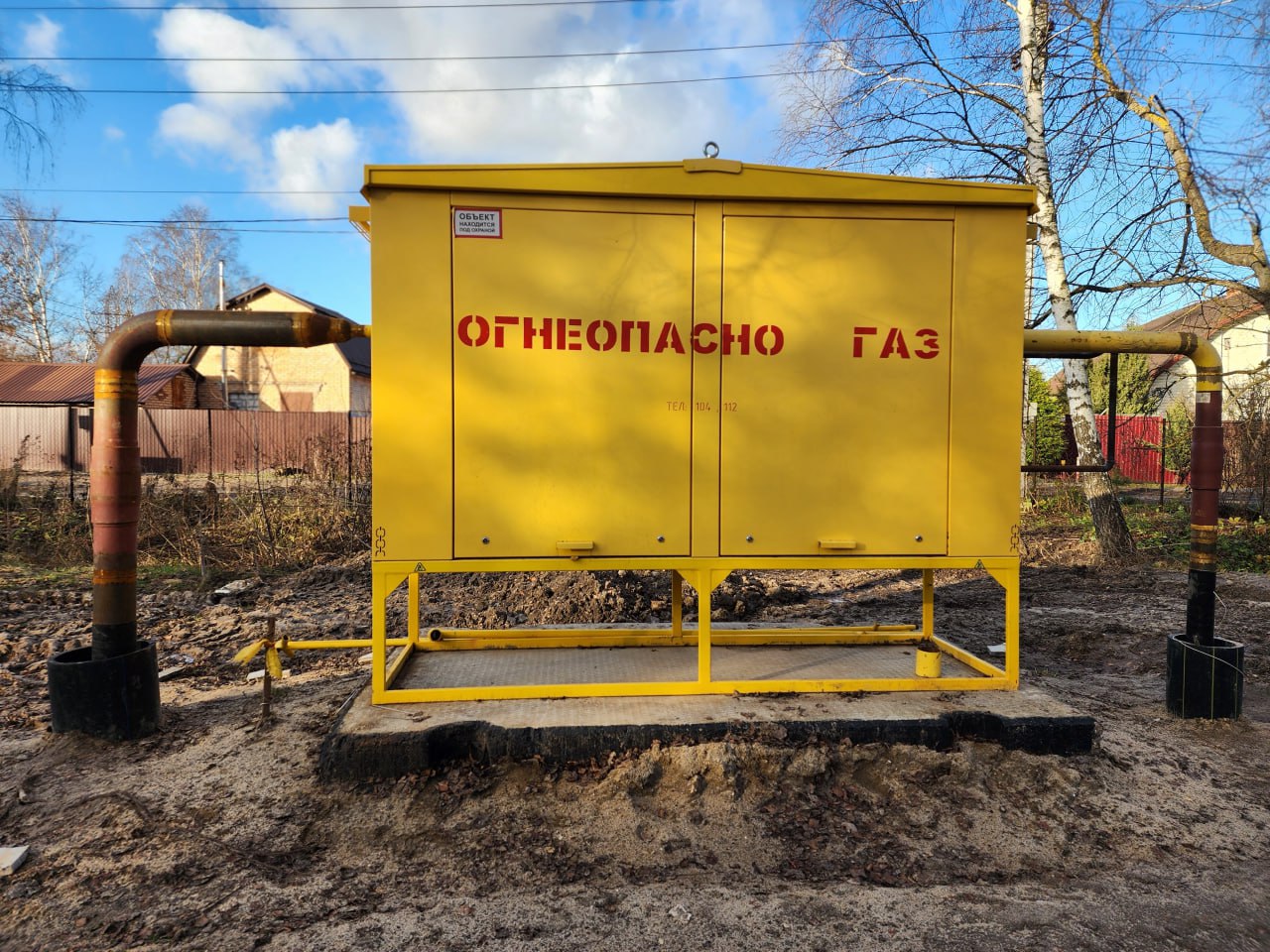 В 2025 году специалисты Мособлгаза газифицировали 70 населённых пунктов губернаторская программа выполнена полностью Финальный пуск года прошел сегодня в деревне Тереньково в Орехово Зуевском округе Первыми пользователями природного газа здесь стали супруги Вячеслав и Лариса Газификации в Подмосковье мы уделяем большое внимание В первую очередь это вопрос комфорта и расходов для жителей Газовое отопление удобнее и стабильнее и позволяет снизить коммунальные платежи в среднем на треть по сравнению с электричеством или дровами Но есть и вторая не менее важная сторона энергетика региона в целом Когда дом переходит на газ его пиковое потребление электроэнергии снижается почти на 60 Это значит меньшую нагрузку на сети более надёжное электроснабжение для всех и возможность подключать новых потребителей развивать территории и экономику Поэтому регион уже много лет последовательно инвестирует в газификацию Ежегодно на это направляется порядка 10 млрд рублей Мы используем сразу несколько инструментов Более 20 лет в регионе действует губернаторская программа газификации она позволяет бесплатно подводить газ к населённым пунктам С 2021 года работает и социальная газификация по ней газ бесплатно подводится уже до границы участка При этом мы понимаем что даже после подведения газа остаются затраты на оборудование и монтаж внутри дома Поэтому в Московской области действует социальная поддержка для 11 категорий граждан включая участников СВО компенсация может покрывать до 100 расходов при выборе стандартного оборудования В этом году этой мерой воспользовались более 2 5 тысячи человек На фото газификация в Орехово Зуевском Павло Посадском Богородском Егорьевском городских округах Канал в MAX