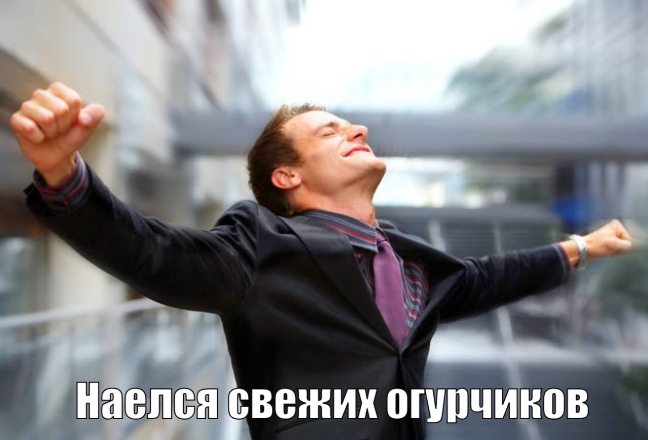 Взрослым нужно съедать до 400 граммов огурцов в день Съедать 1 2 огурца полезно для здоровья Об этом терапевт Красногорской больницы Сабина Шафикова сообщила в беседе с РИА Новости Клетчатка витамины С и К магний и калий из огурцов поддерживают работу сердца и сосудов помогают регулировать холестерин и улучшают обмен веществ Важно соблюдать меру избыток этих овощей может вызвать вздутие Подпишитесь на Абзац Добавьте Абзац в ленту Дзена