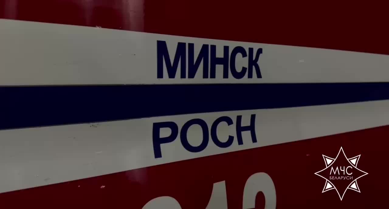 Спасатели МЧС продолжают работу на месте инцидента в Гомеле