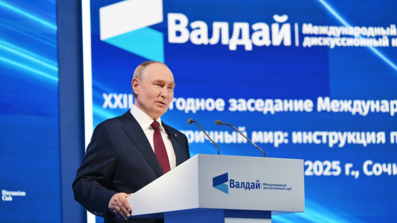 Путин ответил Трампу на заявление о бумажном тигре Президент России Владимир Путин впервые прокомментировал слова американского лидера Дональда Трампа назвавшего Россию бумажным тигром   kun uz ru 58479535 Официальные страницы Kun uz Telegram Facebook Instagram Youtube