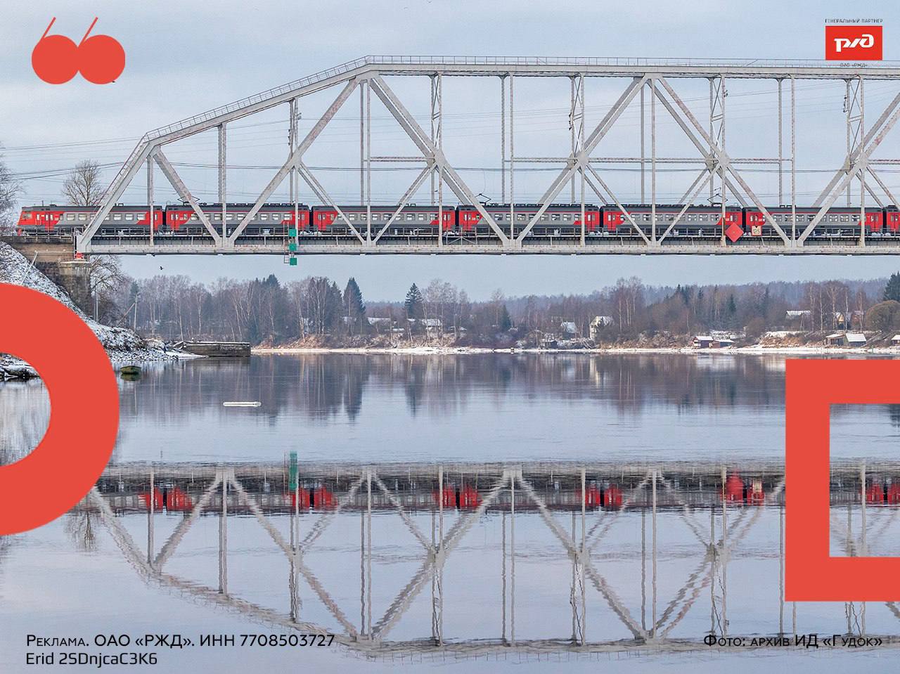 Экспертиза Накопленный с 2014 года убыток ОАО РЖД от перевозки угля в направлении Восточного полигона за год увеличился на 22 3 млрд руб и достиг 450 6 млрд руб Таковы данные дайджеста Уголь на рельсах за 2025 год подготовленного ИЭРТ Презентация исследования состоялась в медиацентре ИД Гудок Блиц В Приморье активно развивается транспортная инфраструктура но при этом наблюдается дефицит специалистов В этих условиях кадровые службы Дальневосточной дороги применяют нестандартные решения по привлечению персонала Кадры Две новые аудитории открылись в преддверии Дня российской науки в Красноярском институте железнодорожного транспорта КрИЖТ Профилактика Всемирный день борьбы против рака отмечается 4 февраля Гудок узнал о том как сегодня наука и медицина противостоят онкологическим заболеваниям Все материалы выпуска
