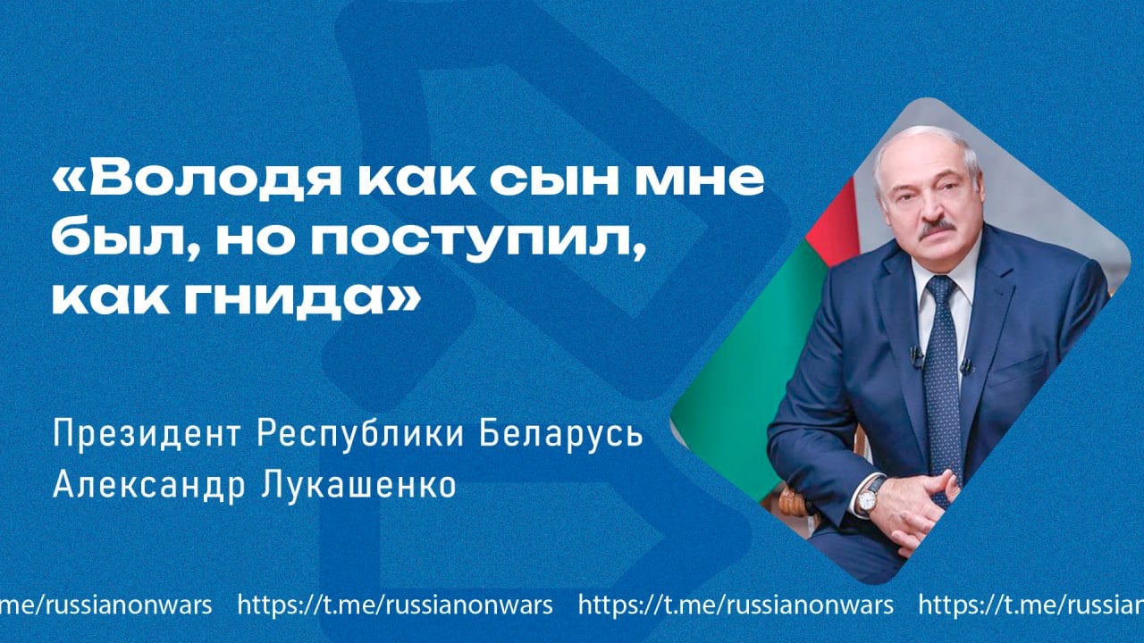 Александр Лукашенко высказался о Зеленском в интервью Скабеевой. Кратко, но суть понятна.    Подписывайся на "Голос страны"