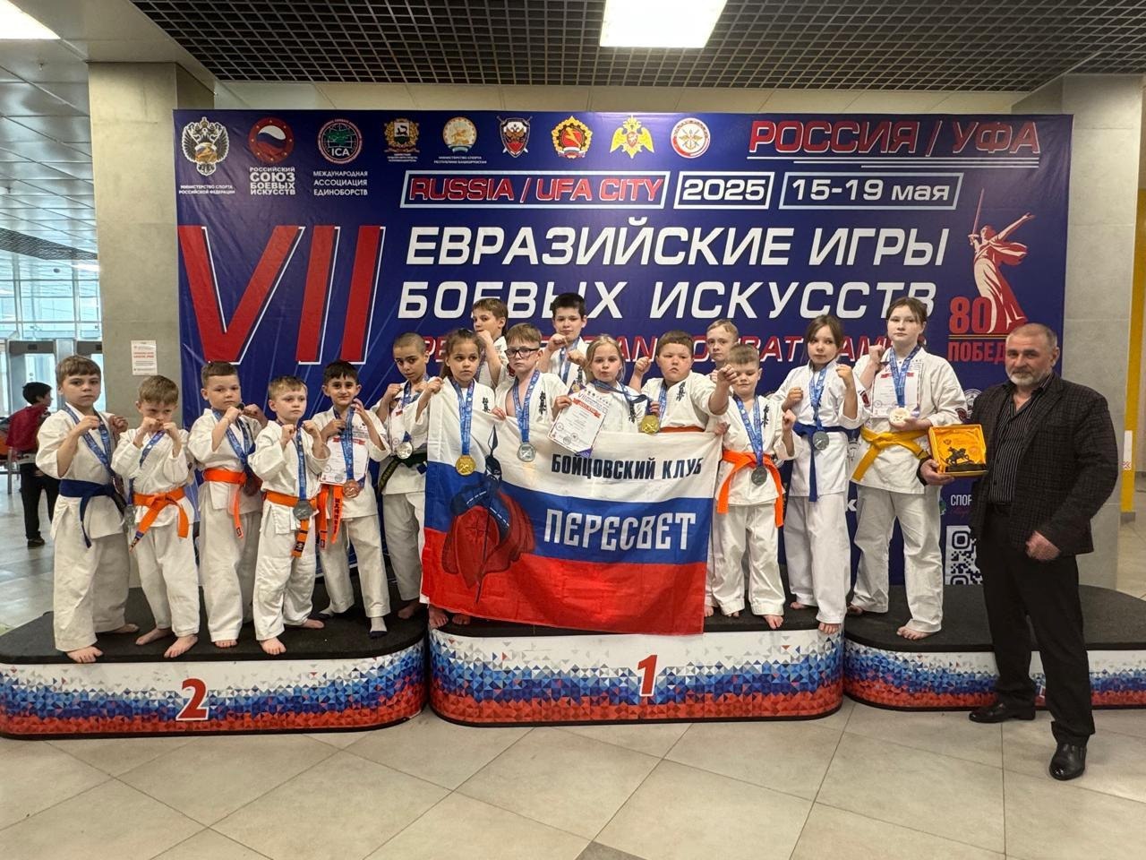 Спортсмены из Кировской области стали бронзовыми призерами Евразийских игр боевых искусств. Соревнования прошли в Уфе. За три дня соревнований определили сильнейших спортсменов в 30 видах боевых искусств, спортивных единоборств, национальных видов спорта и адаптивных направлений. Состязания проходили на борцовских коврах, на татами, в октагоне и на ринге. — Спортсмены из села Пасегово, из клуба «Пересвет», показали отличные результаты в Уфе. Бронзовыми призерами Евразийских игр по киокушин стали Александр Целищев и Кирилл Мелехов, — рассказали в министерстве спорта Кировской области. Кировская область