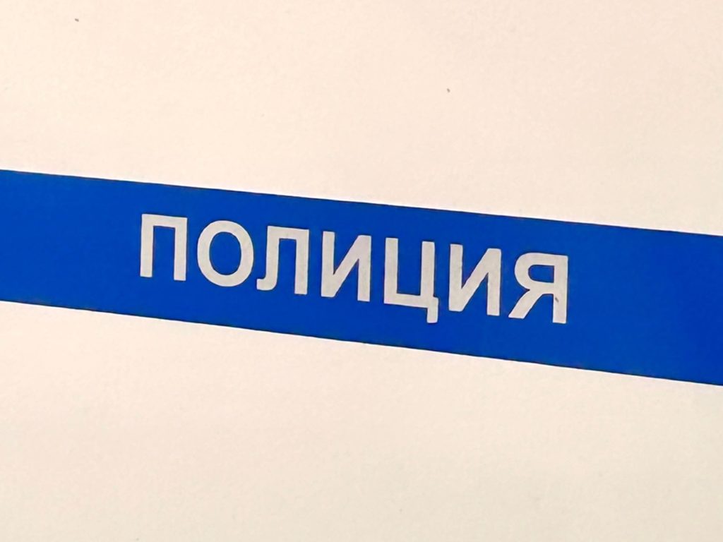 В Рязани задержали подростка, который прыгал на крыше полицейского автомобиля и повредил его Как сообщает УМВД России по Рязанской области, в вечернее время 11 мая 2025 года ряде telegram-каналов и региональных СМИ распространилась информация о повреждении гражданином служебного патрульного автомобиля на улице Почтовой в Рязани. На видео видно, как юноша залез на крышу полицейского авто и прыгал по ней. В ходе проверки выяснилось, что нарушителем является 17-летний житель областного центра. Молодого человека задержали и доставили в ОМВД России по Советскому району Рязани. Решается вопрос о возбуждении уголовного дела по ст. 167 УК РФ. Умышленное уничтожение или повреждение имущества .