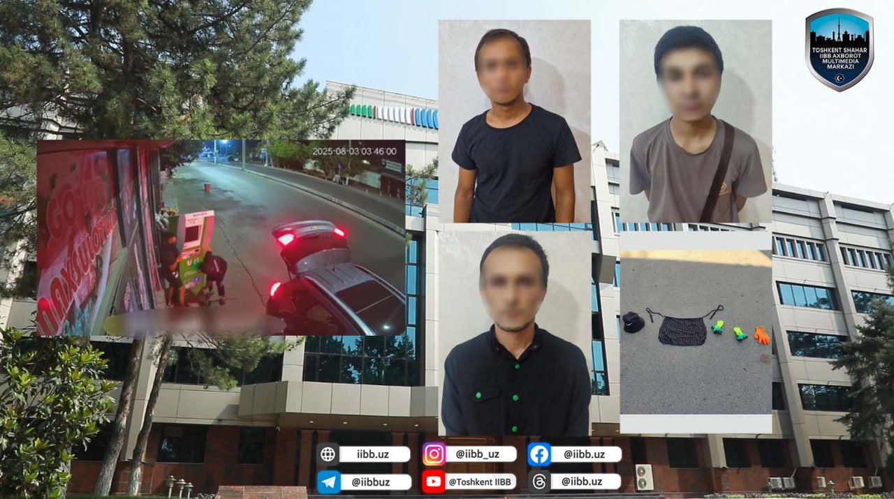 ‼  В Ташкенте трое мужчин пытались похитить банкомат, но план провалился    Пресс-служба ГУВД г. Ташкента сообщает о предотвращении попытки кражи банкомата  В ночь на 3 августа, около 23:50, в дежурную часть УВД Учтепинского района поступило сообщение о попытке кражи банкомата Paynet, установленного на улице Бешкайрагач в махалле «Хуршид».  На место происшествия оперативно прибыла следственно-оперативная группа. Благодаря грамотно организованным розыскным мероприятиям были задержаны трое подозреваемых — А. Шахзод, Т. Фаррух и З. Забихулло.  Как выяснилось, злоумышленники надели перчатки, скрыли лица головными уборами, сняли госномера с автомобиля серого цвета Tracker и направились к банкомату. Попытавшись погрузить банкомат в багажник машины, они уронили его из-за тяжести. Громкий звук падения привлёк внимание прохожих, которые обратились в органы внутренних дел, после чего подозреваемые бросили повреждённый банкомат и скрылись.  По данному факту Следственным отделом УВД Учтепинского района возбуждено уголовное дело по статье 25 и статье 169 Уголовного кодекса Республики Узбекистан  «Покушение на кражу» . Следственные действия продолжаются.