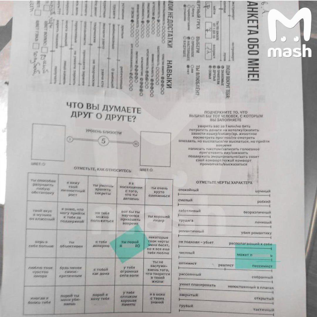 Анкету с матом заполняли дети в одной из калужских школ Так в образовательном учреждении планировали изучить отношения между соседями по парте Директор по воспитательной работе скачал анкету из интернета сообщили в Mash Но сотрудник школы плохо проверил документ на содержание и не согласовал с администрацией Школьники заметили прикол и отправили родителям На данный момент указанный заместитель директора по воспитательной работе уволен сообщили в министерстве образования и науки Калужской области Директору школы указали строго контролировать все анкетирования и исследования в школе Также запретили использовать непроверенный контент из открытых источников Подписывайся на наш канал в Максе