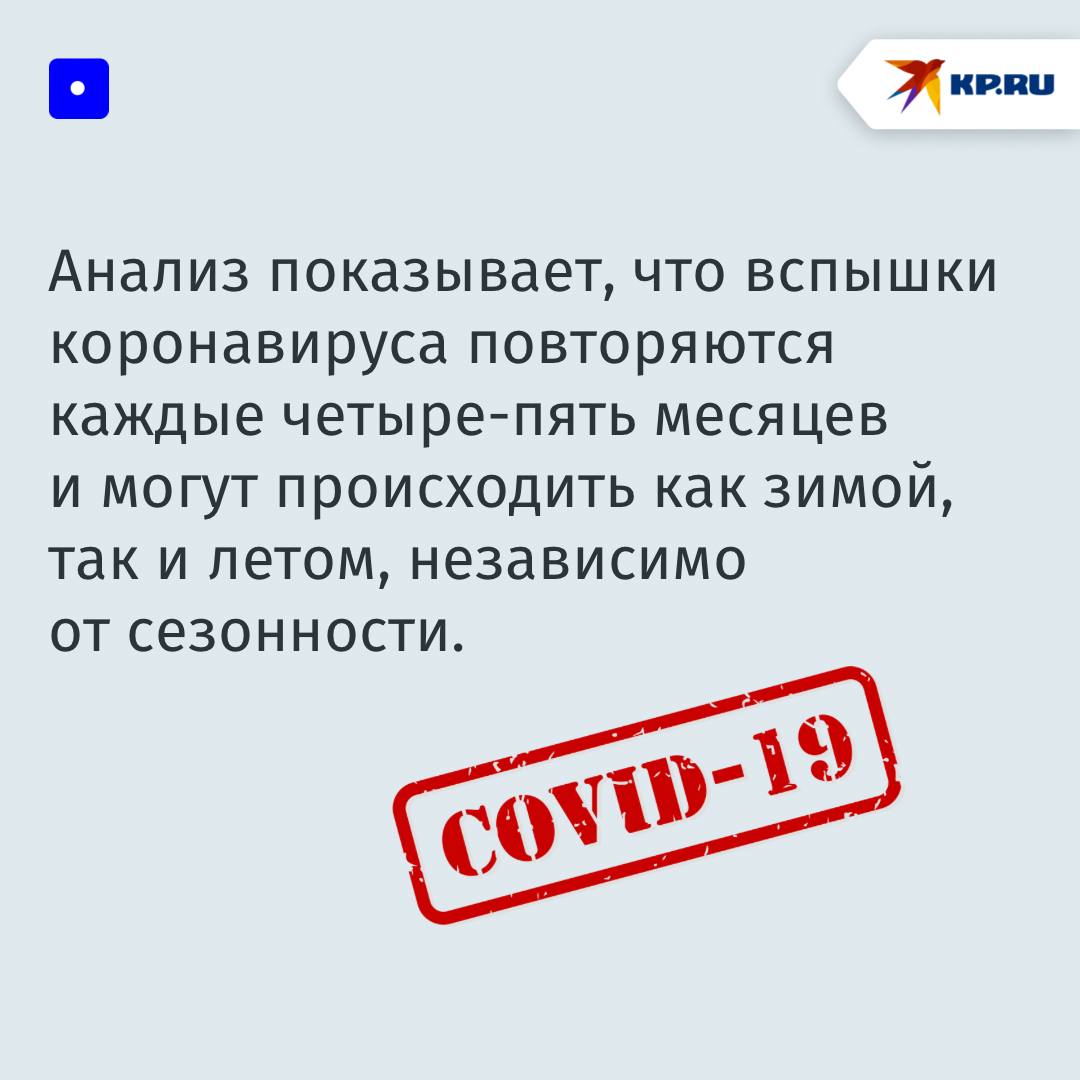 Август в этом году оказался холоднее обычного, кажется, будто уже пришла осень, а не за горами — сезон простуд.   Однако из-за холодного конца лета вряд ли стоит ждать повышения заболеваемости. Об этом КП-Новосибирск сообщил вирусолог Александр Чепурнов.    Подпишись на «КП — Новосибирск»