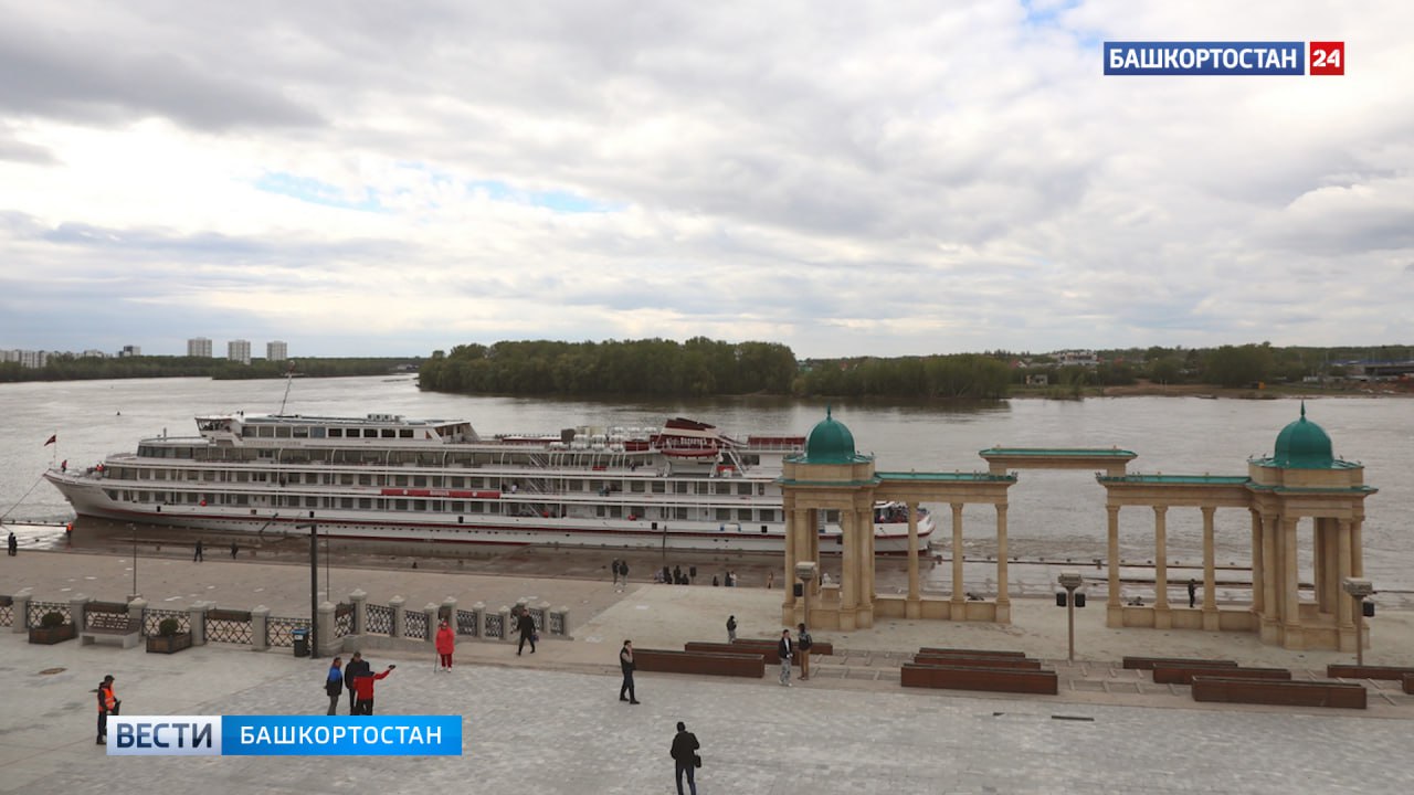 В Уфу прибыл первый в 2025 году туристический теплоход Сегодня, 1 мая, в столицу Башкортостана прибыл четырехпалубный теплоход «Александр Пушкин», осуществляющий рейс Нижний Новгород–Уфа–Нижний Новгород. В городе он пробудет до 20:00 2 мая. По информации пресс-службы Администрации Уфы, следующую остановку в столице теплоход сделает с 11:00 12 мая по 20:00 13 мая. Судна «Виссарион Белинский», «Александр Бенуа» и «Россия» прибудут к берегу Белой 2 мая в 11:00. Первый и второй теплоходы отчалят в тот же день в 20:00 и 21:00, третий – в 21:00 3 мая. Также 3 мая с 11:00 до 21:00 у Монумента Дружбы простоит теплоход «Н.А. Некрасов». Подробнее читайте по ссылке Подписаться Сообщить новости