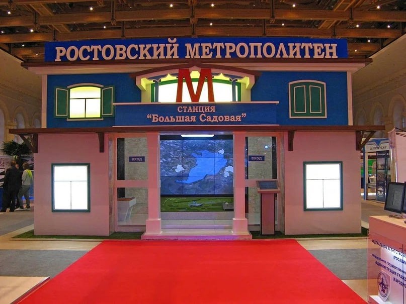 Строительство метро в Ростове-на-Дону оценили в 100 млрд рублей Строительство метро в Ростове-на-Дону может обойтись в 100 млрд рублей. Об этом эксперты вспомнили в мае 2025 года. Отметим, такую же цифру еще несколько лет назад уже озвучили городские власти, актуальность этой суммы сейчас подтвердить нельзя. Напомним, о создании метро в донской столице периодически говорят уже почти полвека. Для ростовской подземки планировали схемы веток и даже проводили экспертизы будущих работ. Проект реанимировали минимум пять раз, но так и не реализовали. Неизвестно, насколько оправдано возведение столь дорогостоящего объекта при имеющейся плотности населения и уровне автомобилизации. Однако ранее в Генплане Ростова-на-Дону были сохранены места станций и линий предполагаемого метрополитена. Тогда объекты оставили в документации для того, чтобы их не заняли другими постройками. Подписаться на "Новости Ростова" Прислать новость