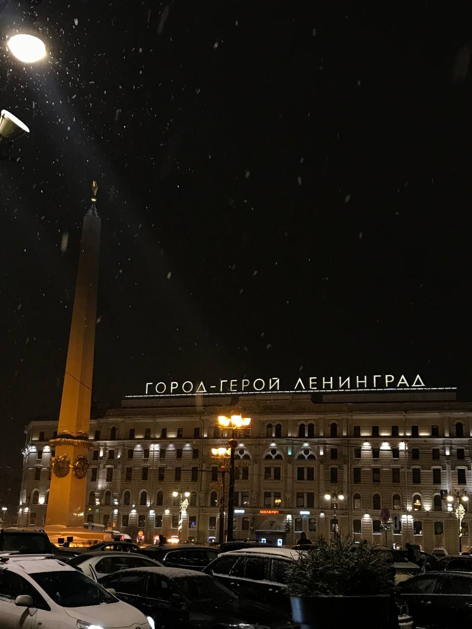 Летом из Перми кратно вырастет число рейсов в Санкт-Петербург. «Аэрофлот» с 1 июня запускает рейсы дважды в неделю пятница, воскресенье . А авиакомпании «Россия» наращивает частоту полётов с 7 до 12 в неделю. Ежедневные рейсы продолжит выполнять «Победа», «Smartavia» — по 5 рейсов в неделю. Такое мы одобряем Подписаться Прислать новость
