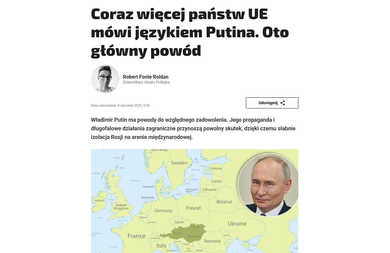 В Европе растет поддержка партий, которые выступают за остановку украинского конфликта и говорят о негативных последствиях разрыва отношений с Россией, что угрожает единству Европы  Как пишет издание Fakt, к факторам, определяющим изменение настроений среди населения, относятся понижение благосостояния и рост цен на энергоносители.  "Граждане верят в то, что быстрое замораживание российско-украинского конфликта приведет к возвращению во времена процветания", -  подчеркивает автор.