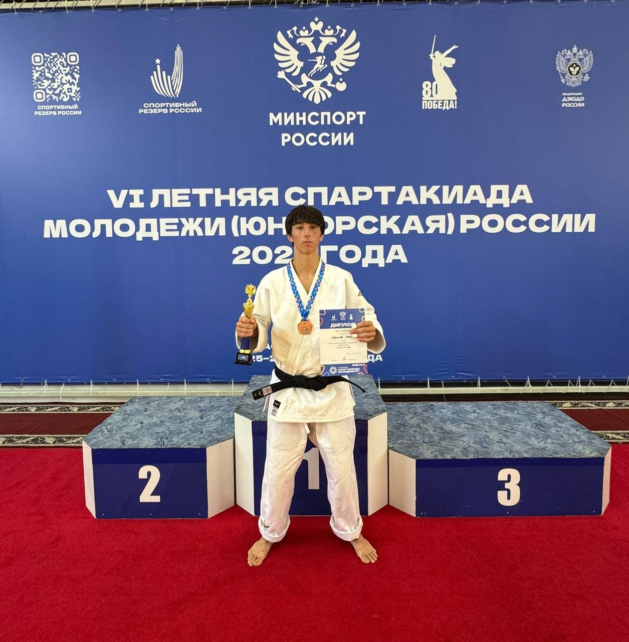 Бронзу выиграл магаданец Данил Гаврилов на спартакиаде молодежи России по дзюдо Спортсмен представлял Колыму в составе команды Дальневосточного федерального округа. Сооевноврния прошли в Армавире, в них приняли участие 145 сильнейших спортсменов из 10 федеральных округов и 39 регионов России. К состязаниям допускались спортсмены, занявшие первые места во всех весовых категориях на отборочных соревнованиях в ЦФО, СЗФО, ЮФО, СКФО, ПФО, УФО, СФО, ДФО, Москвы и Санкт-Петербурга. Источник: Депспорт