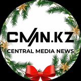 Аватар Телеграм канала: CMN.KZ