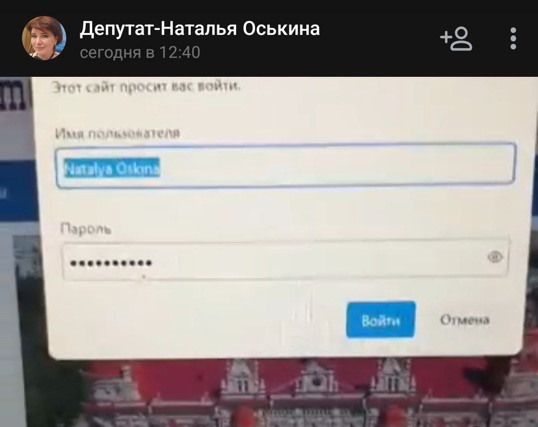 Депутату Гордумы Ростова Наталье Оськиной заблокировали доступ в личный кабинет после того, как она рассказала о ближайшей отставке плохого управленца Логвиненко во время ближайшего заседания городского парламента.  Это всё, что вам надо знать об открытости и честности городской думы и всей мэрии Ростова. Какие-то мутки, секреты, подковерные игры, враньё, отставки или неотставки.  Жесть, какой же позор.