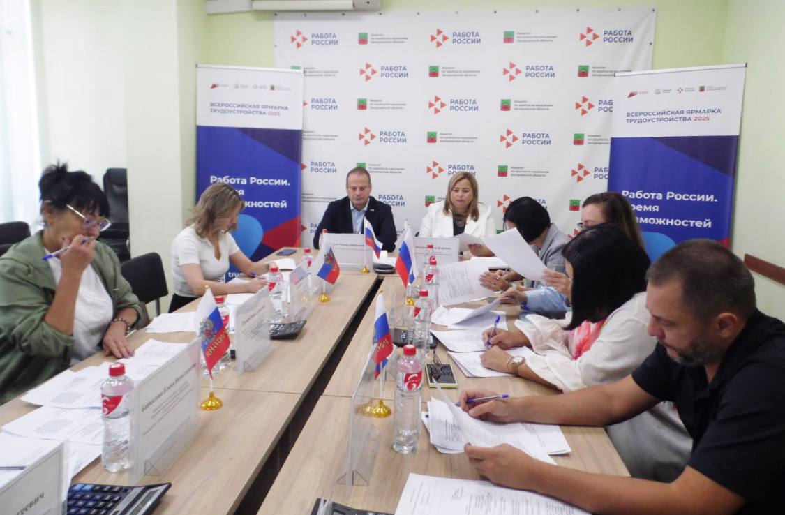 СЕНТЯБРЬ 2025 В Запорожской области названы победители регионального этапа Национальной премии Человек труда Оргкомитет под председательством Попова Михаила Николаевича регионального координатора проекта Выбирай свое партии ЕДИНАЯ РОССИЯ заместителя Председателя Законодательного Собрания Запорожской области 11 сентября 2025 года определил победителей которые представят регион на федеральном уровне В этом году заявки принимались по двум номинациям из шести запорожскаяобласть центрзанятости ВыбирайСвое