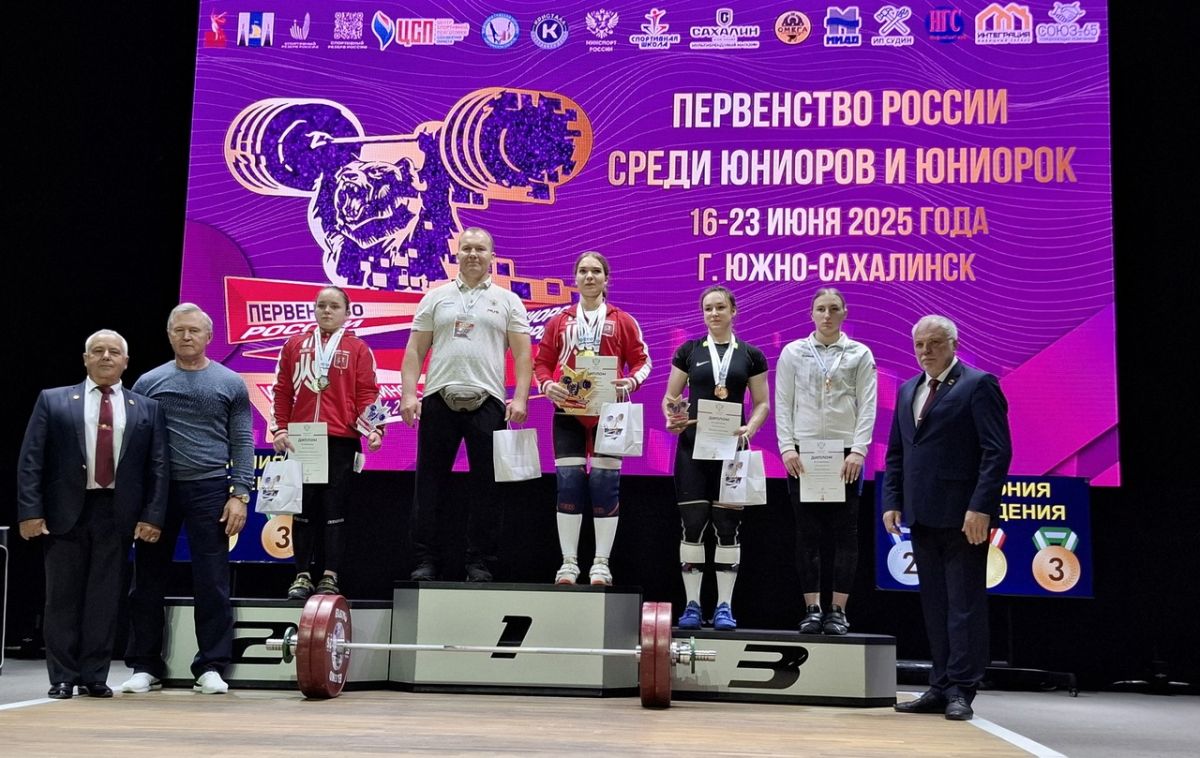 Липецкая тяжелоатлетка стала бронзовым призёром Первенства страны Липецкая тяжелоатлетка Александра Кишкина стала бронзовым призёром Первенства России. Соревнования проходят в Южно - Сахалинске. ↗ Прислать новость Подписаться