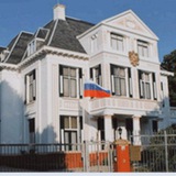 Аватар Телеграм канала: Embassy of Russia in the Netherlands