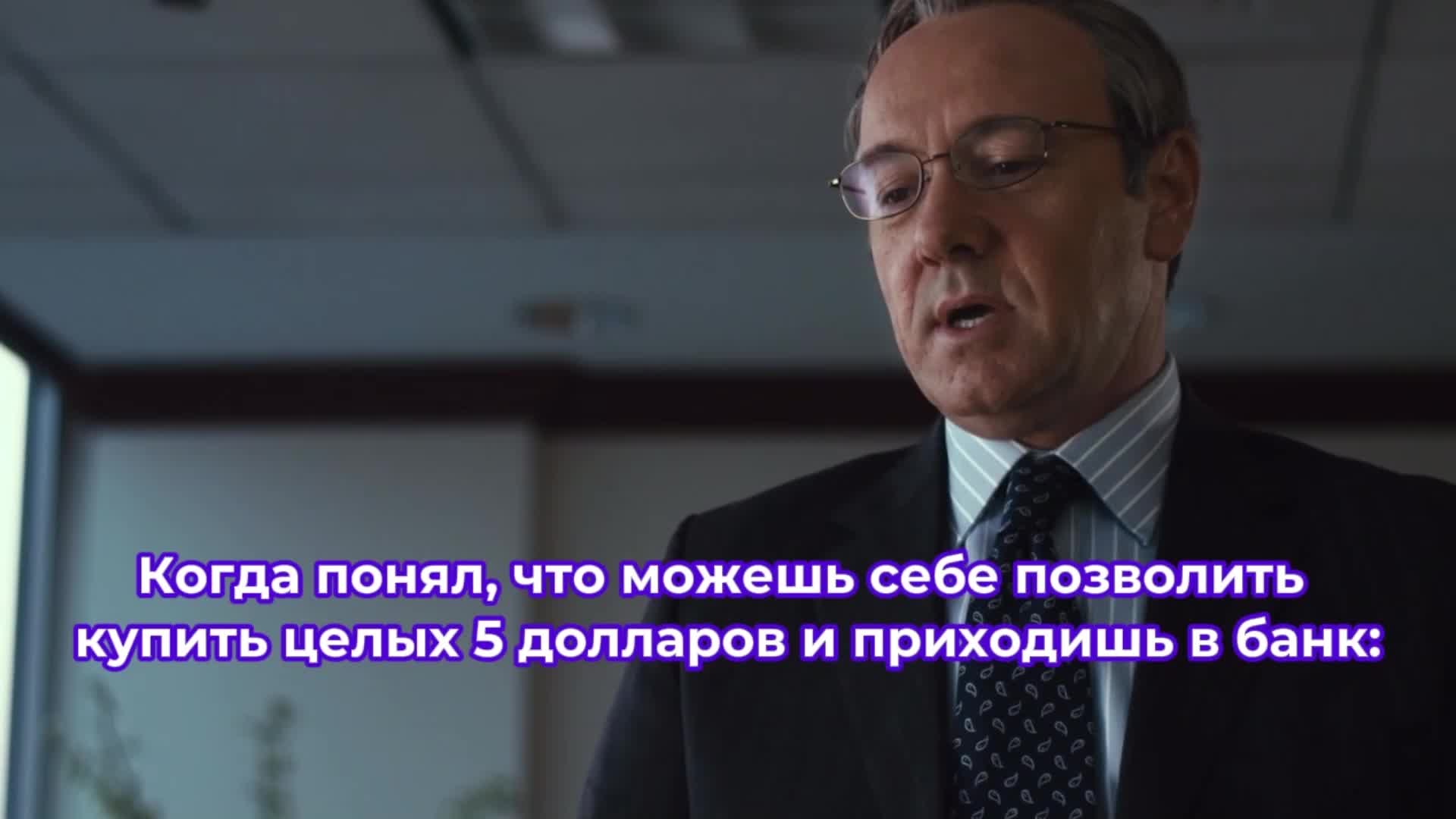 Курс доллара опустился до 74 рублей впервые с марта 2023 года