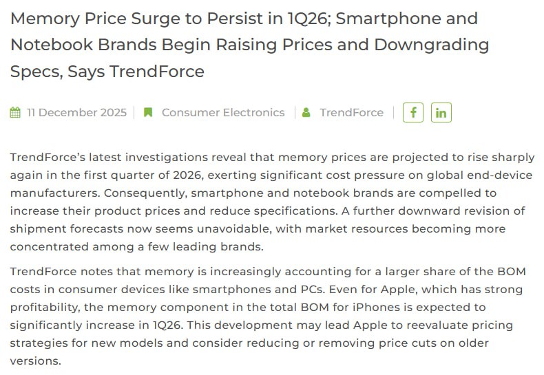 Смартфоны и ноутбуки в следующем году станут и хуже и дороже В 1 квартале 2026 года ожидается ещё один скачок роста цен на оперативную память которая и без того уже слишком дорогая Аналитики считают что в следующем году мы увидим больше недорогих смартфонов с 4 6 ГБ ОЗУ и возможно даже флагманы с 8 ГБ