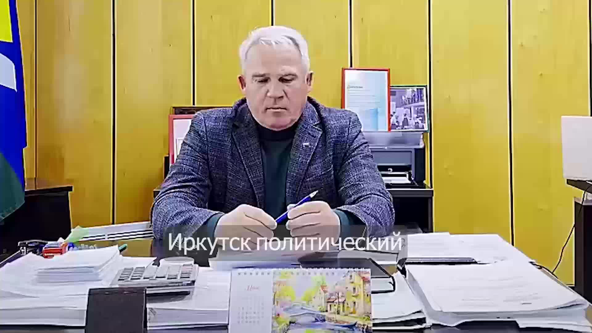 Василий Темгеневский инициирует муниципальную реформу в Байкальске