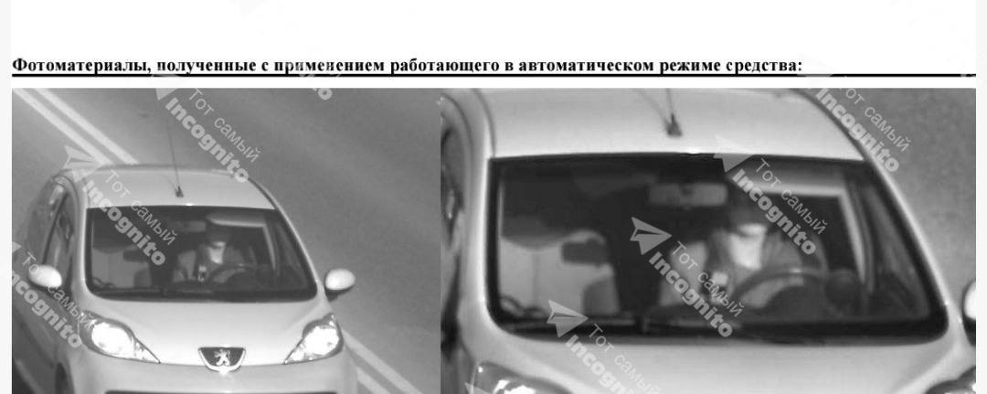 Штрафодобывающая промышленность г.Майкопа выходит на новый уровень. Водитель маленького Пежо получил штраф за то, что перевозил пассажира, непристегнутого ремнем безопасности. Но есть нюанс. Пассажир в автомобиле отсутствовал. Попытка обжаловать штраф оказалась безуспешной. «Отсутствующий в автомобиле пассажир не пристегнулся» Твердо и четко! Скоро в постановлении о штрафе: “Вы двигались с разрешенной скоростью, но в ваших глазах читалось страстное желание разогнаться до 200 км/ч”